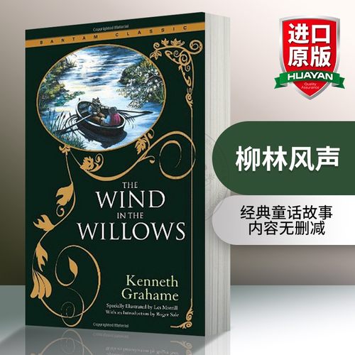 英文原版正版现货柳林风声