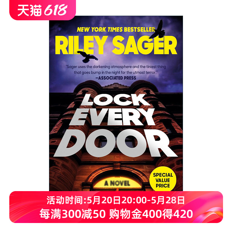 英文原版 Lock Every Door锁好每扇门请把门锁好 Riley Sager恐怖惊悚小说密室英文版进口英语原版书籍