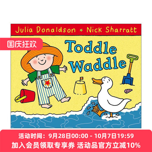 英文原版 Toddle Waddle 蹒跚学步 儿童启蒙认知绘本 朱莉亚唐纳森 英文版 进口英语原版书籍