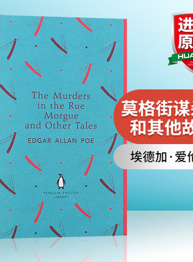 英文原版小说 Murders in the Rue Morgue and Other Tales莫格街谋杀案和其他故事中的谋杀案The English Libary 英文版