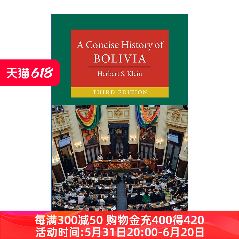 剑桥玻利维亚简史  英文原版 A Concise History of Bolivia 赫伯特?S.克莱恩 剑桥大学国别简史系列 英文版 进口英语原版书籍