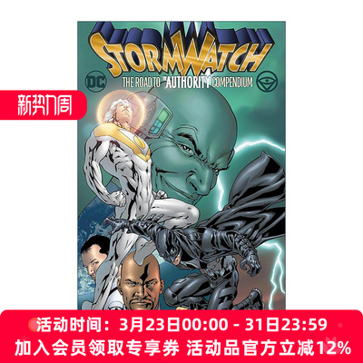 英文原版 Stormwatch The Road to The Authority Compendium 风暴守卫 权力战队之路 合集汇编 DC漫画 英文版 进口英语原版书籍