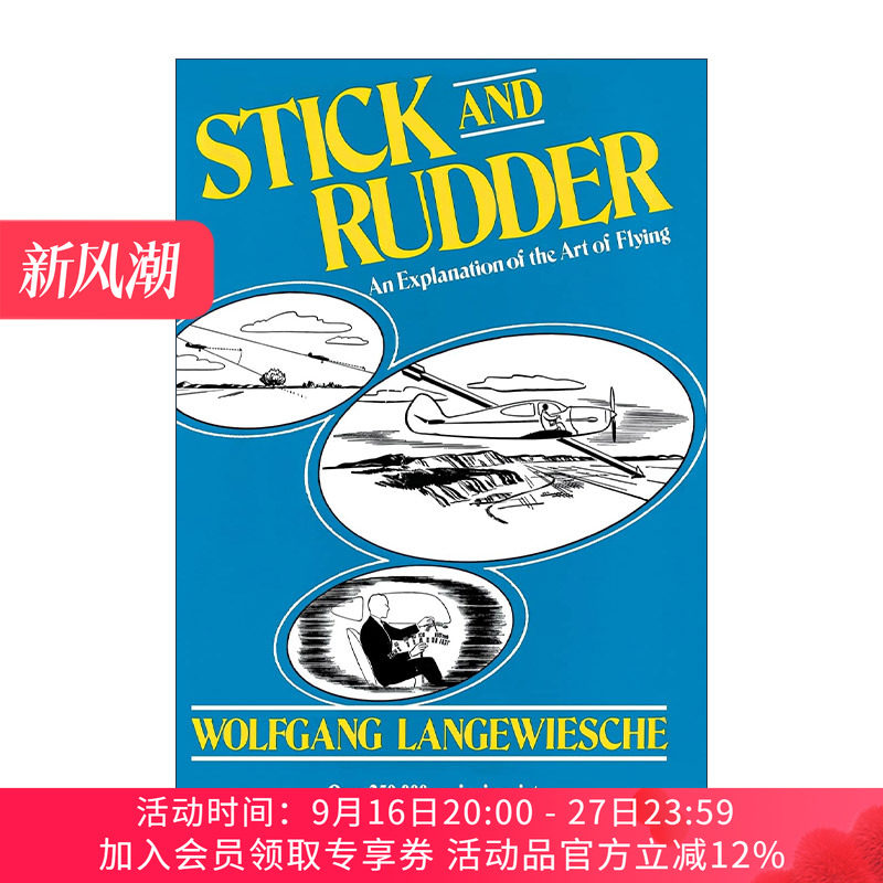 英文原版 Stick and Rudder 操纵杆和方向舵 领悟飞行技艺的精髓 精装 英文版 进口英语原版书籍