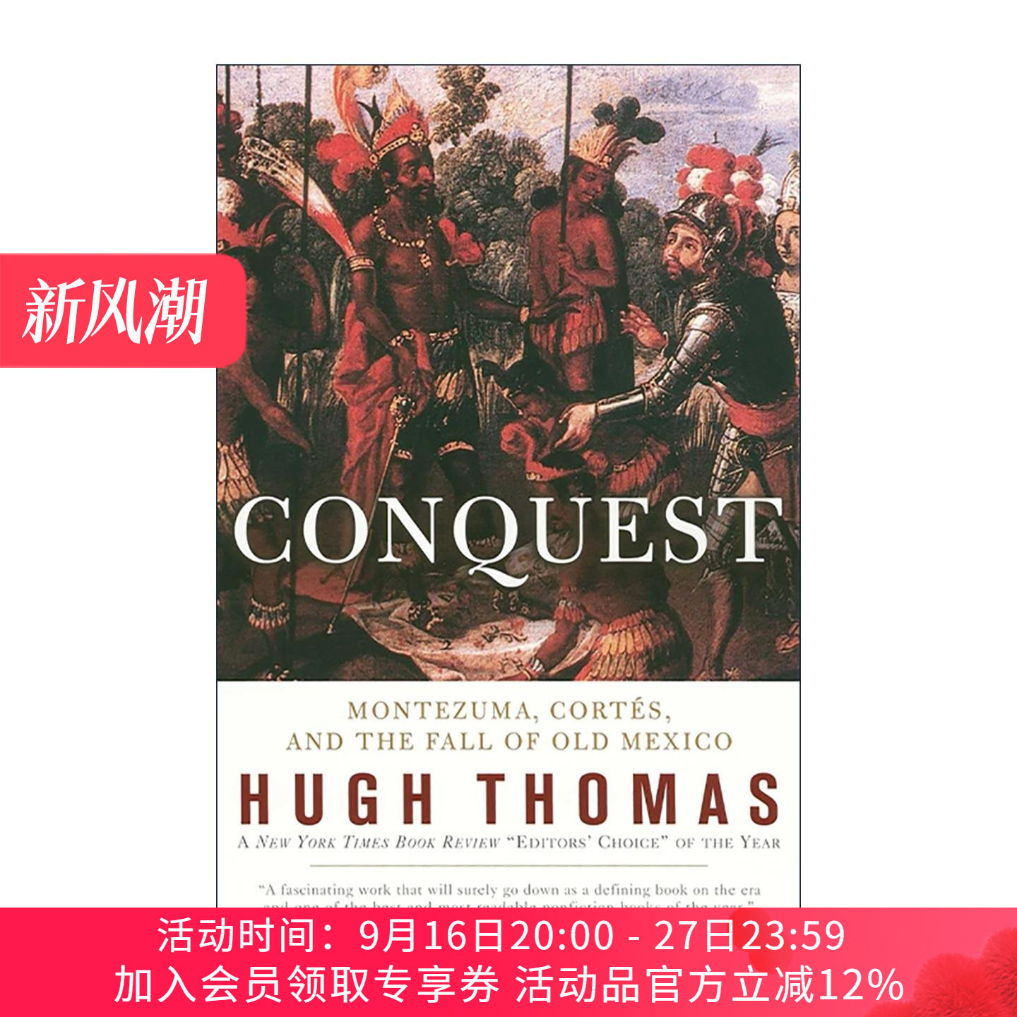 英文原版 Conquest 征服 科尔特斯 蒙特祖玛与旧墨西哥的覆亡 洛杉矶时报年度历史图书奖 英文版 进口英语原版书籍