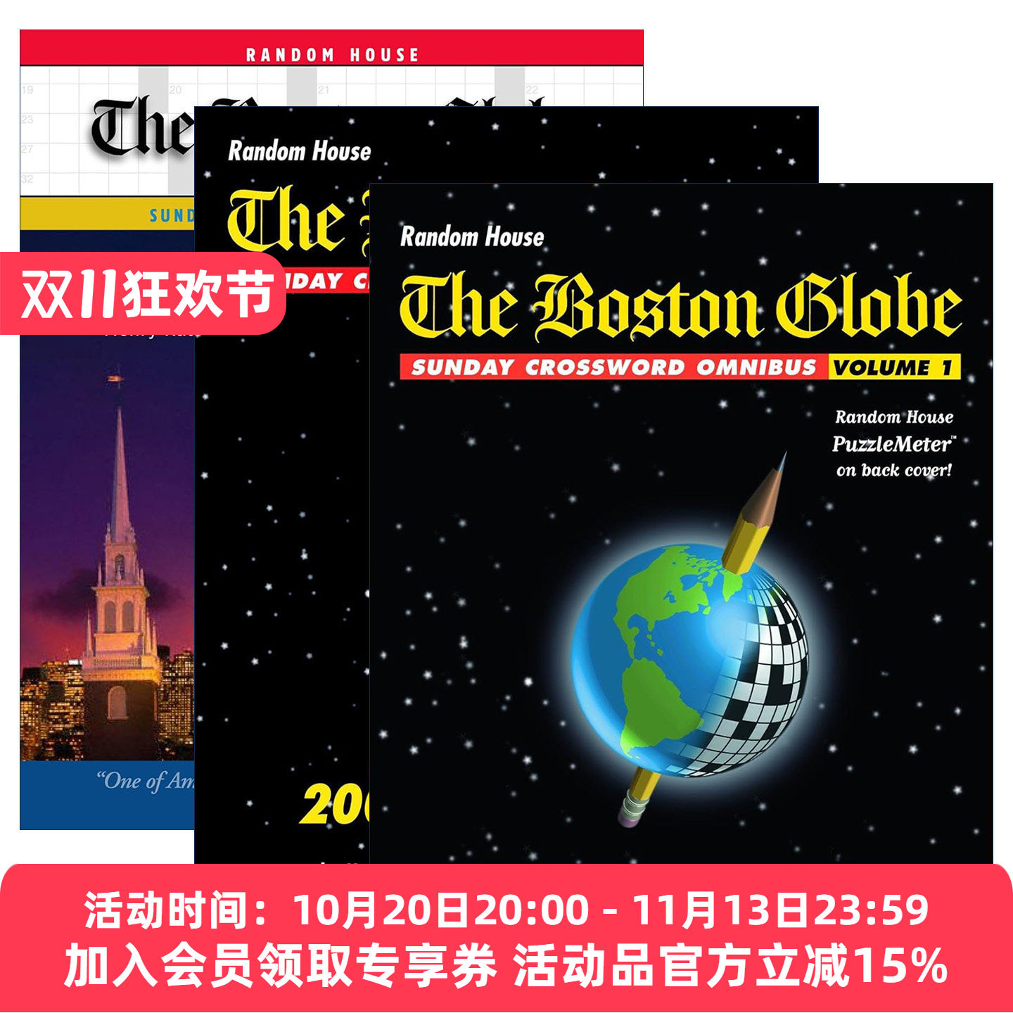 英文原版 The Boston Globe Sunday Crossword Omnibus 波士顿环球报周日填字游戏精选集3册 英文版 进口英语原版书籍