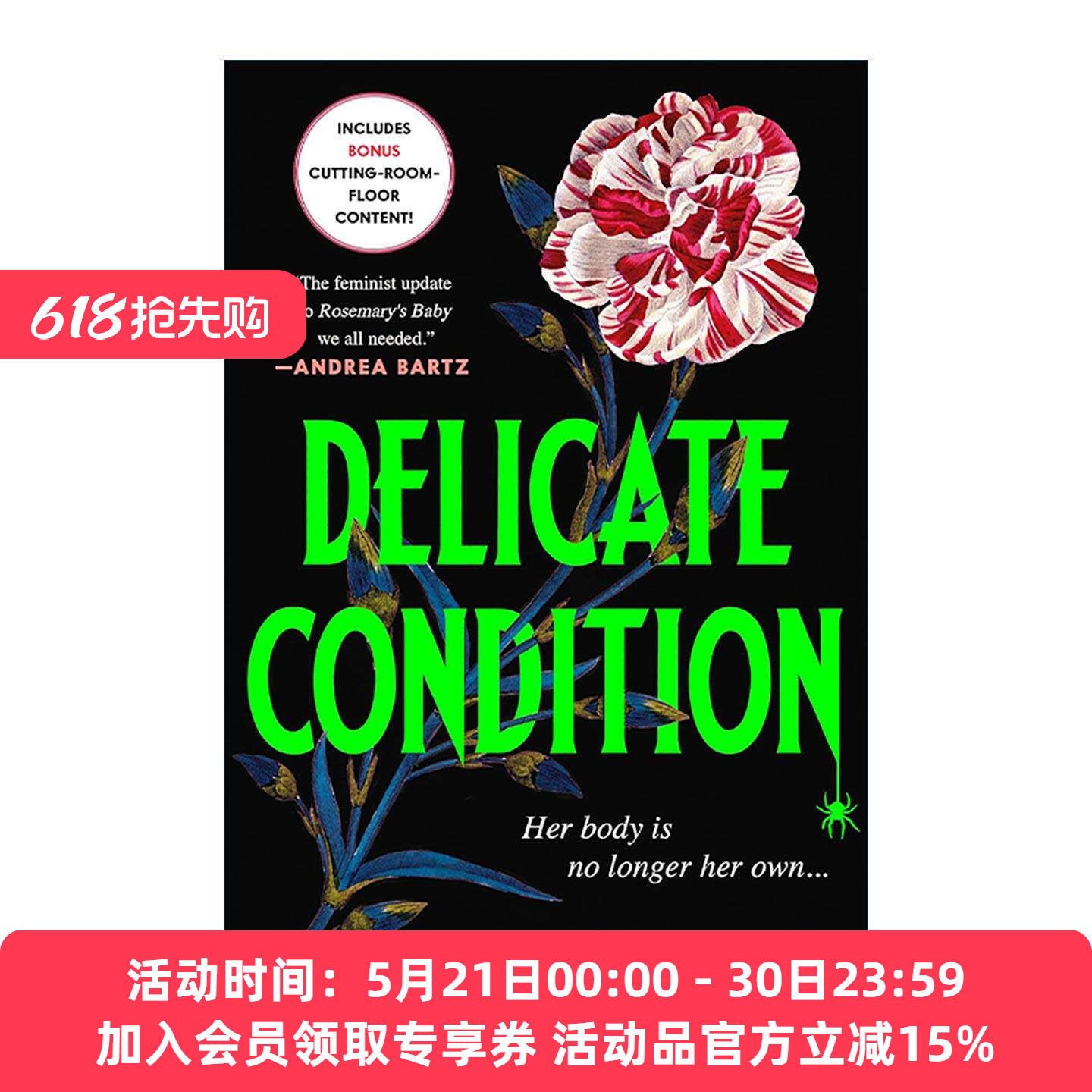 英文原版 Delicate Condition 怀孕 身体状况不佳 惊悚悬疑小说 Danielle Valentine 英文版 进口英语原版书籍