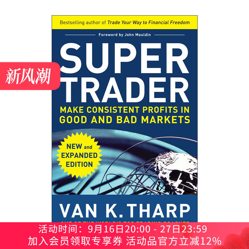 英文原版 Super Trader 范·撒普的超级交易员训练法 第2版 英文版 进口英语原版书籍