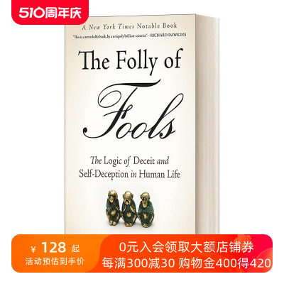 英文原版 The Folly of Fools 愚昧者的愚昧 自欺与欺骗背后的逻辑 英文版 进口英语原版书籍