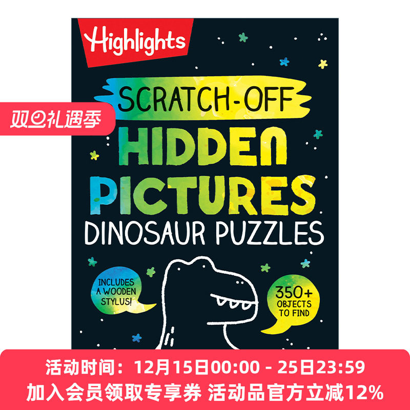 刮一刮 英文原版 Scratch-Off Hidden Pictures Dinosaur Puzzles 解开隐藏图片中的恐龙谜题 英文版 进口英语原版书籍