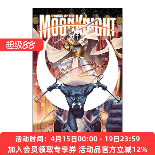 英文原版 Phases of the Moon Knight 月光骑士的阶段 漫威漫画 Jed MacKay 英文版 进口英语原版书籍