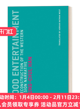 英文原版 Good Entertainment Untimely Meditations 娱乐何为 韩炳哲Byung-Chul Han 英文版 进口英语原版书籍