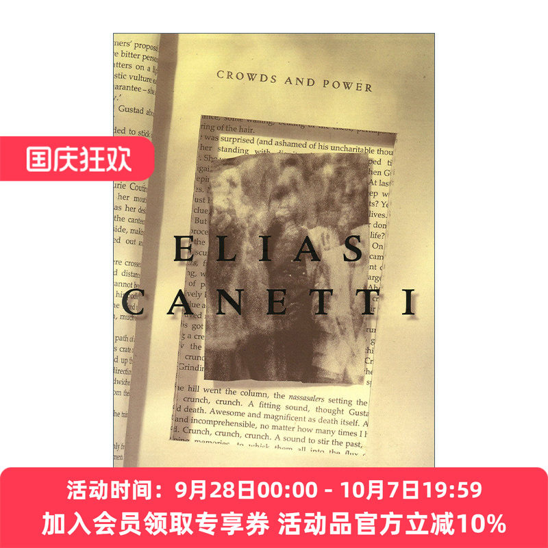 英文原版 Crowds and Power 群众与权力 卡内蒂 英文版 进口英语原版书籍