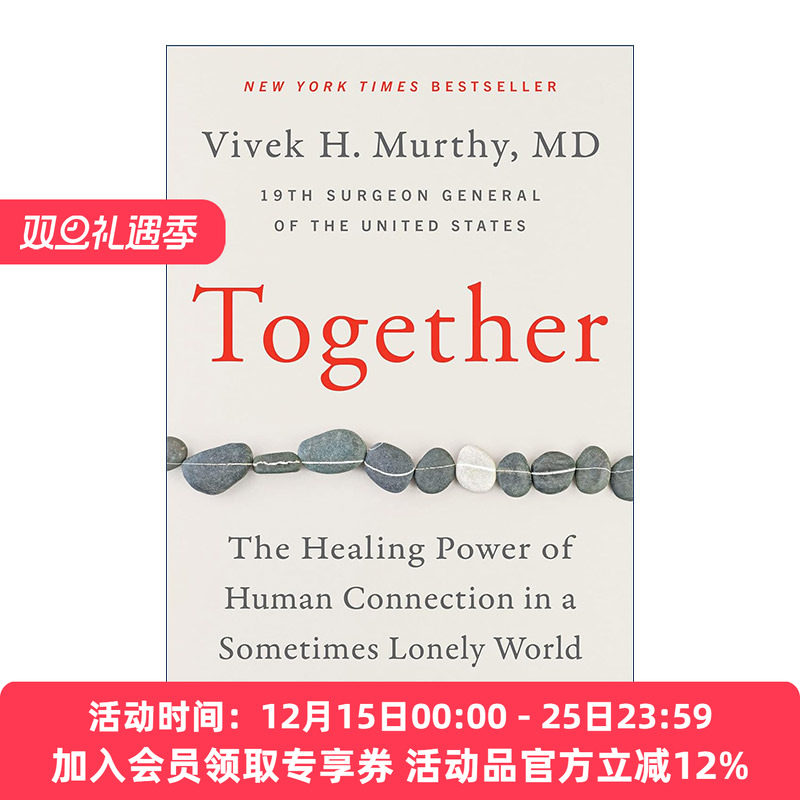 英文原版 Together 在一起 时感孤独的世界中人际关系的治愈力量 美国卫生局局长Vivek Murthy 英文版 进口英语原版书籍