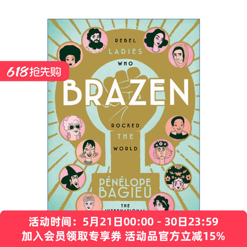 她们的传奇 英文原版 Brazen Rebel Ladies Who Rocked the World 聚焦古今中外的伟大女性 佩内洛普·芭桔 精装 进口英语原版书籍