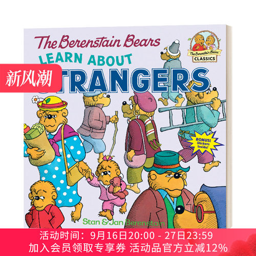 贝贝熊了解陌生人 英文原版绘本 Bbears Learn About Strangers 英文版 进口英语原版书籍
