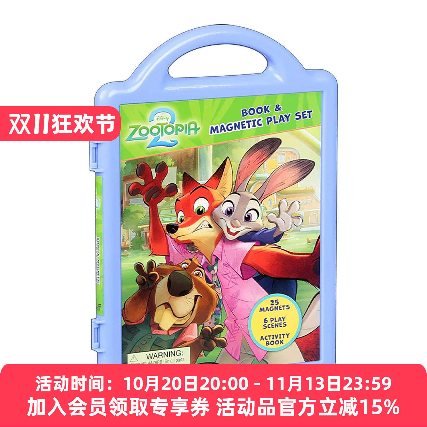 英文原版 Zootopia 2 Book And Magnetic Play Set 疯狂动物城2 故事书 6个游戏场景含磁铁玩具 英文版 进口英语原版书籍