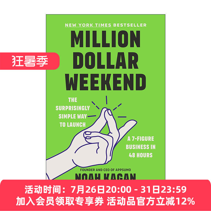 百万美元周末 英文原版 Million Dollar Weekend 教你如何在两天时间开启七位数大生意 英文版 进口英语原版书籍