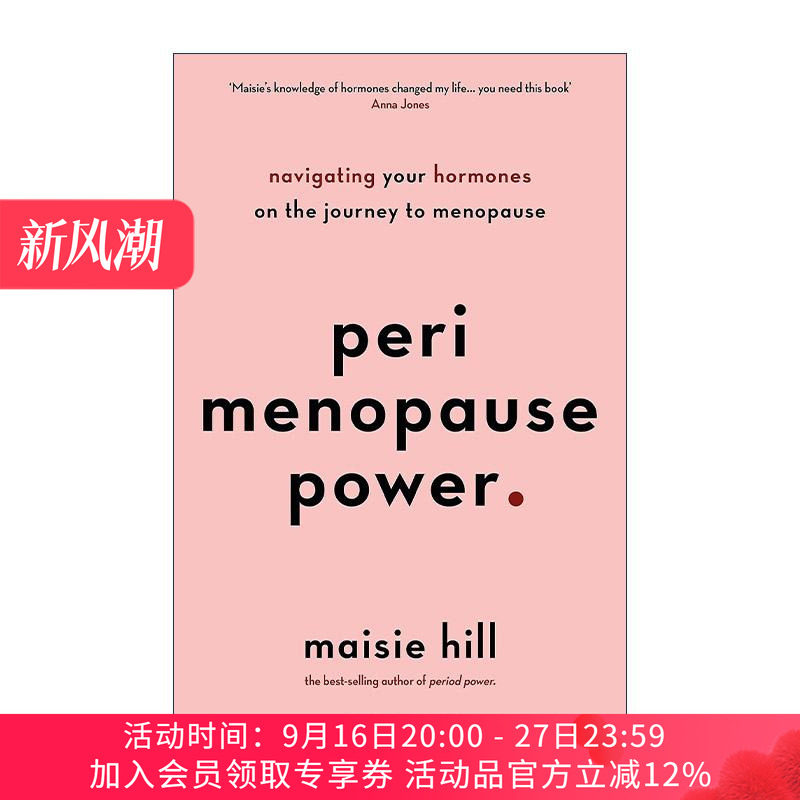 英文原版 Perimenopause Power 围绝经期的力量 探索荷尔蒙变化 从容面对更年期 经期的力量作者Maisie Hill 进口英语原版书籍