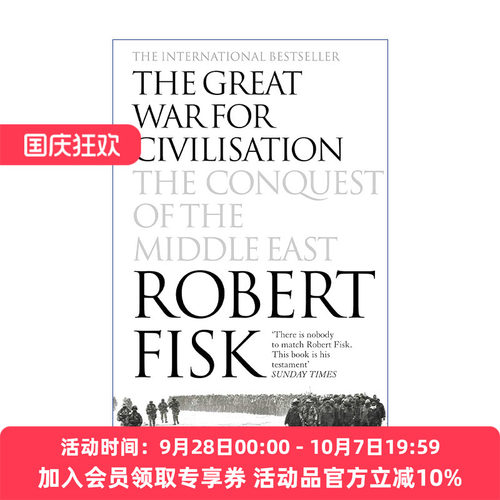 英文原版 The Great War for Civilisation 追求文明的伟大战争 中东的征战 罗伯特·菲斯克 英文版 进口英语原版书籍