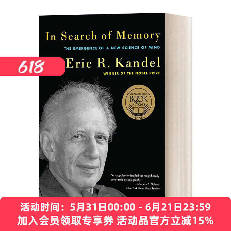 英文原版 In Search of Memory 追寻记忆的痕迹 新心智科学的开创历程 诺贝尔奖得主 神经科学家埃里克.坎德尔自传 英文版进口书