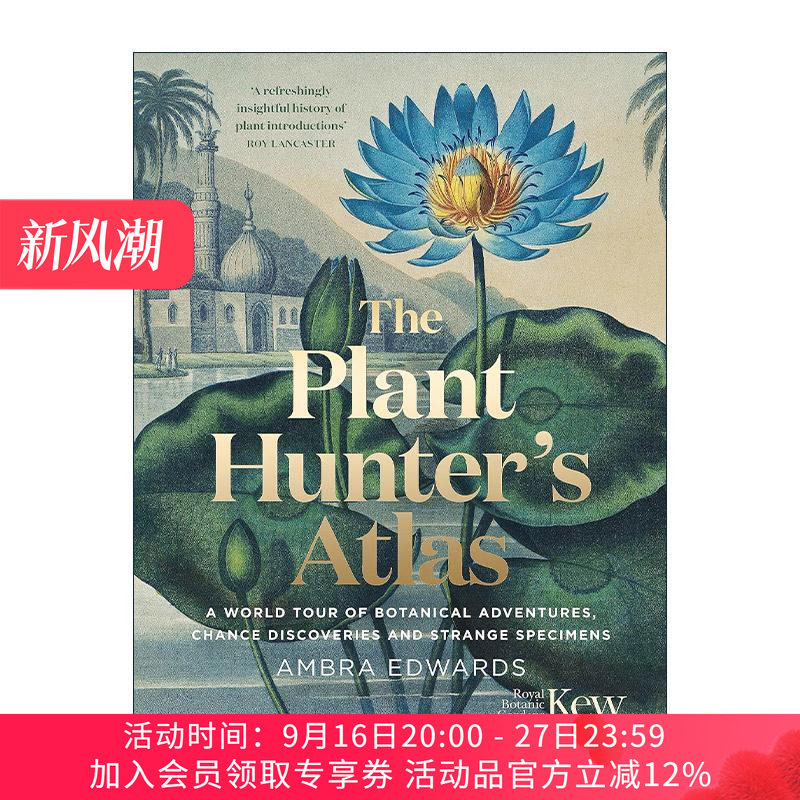 英文原版 The Plant-Hunter's Atlas 植物猎人的世界收藏 英国皇家植物园珍藏画作背后的发现之旅 精装 英文版 进口英语原版书籍