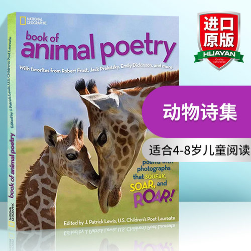 华研原版 美国国家地理 动物诗集 英文原版 National Geographic Book of Animal Poetry 英文版 进口英语书籍