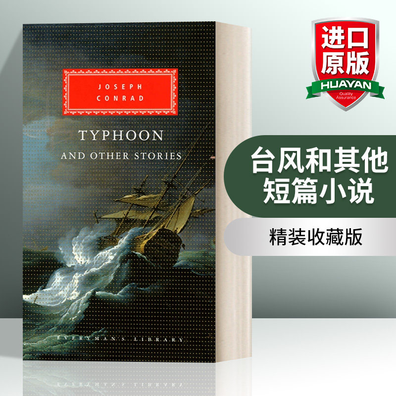 英文原版小说 Typhoon And Other Stories 台风和其他短篇小说 约瑟夫·康拉德 Everyman精装收藏版 英文版 进口英语原版书籍