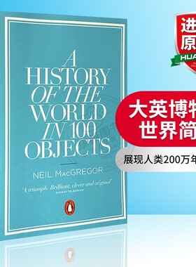 正版 大英博物馆世界简史 英文原版 A History of the World in 100 Objects BBC 企鹅 Penguin 英文版进口历史书籍