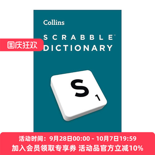 英文原版 Collins SCRABBLE? Dictionary 柯林斯拼字游戏官方词典 第七版 英文版 进口英语原版书籍