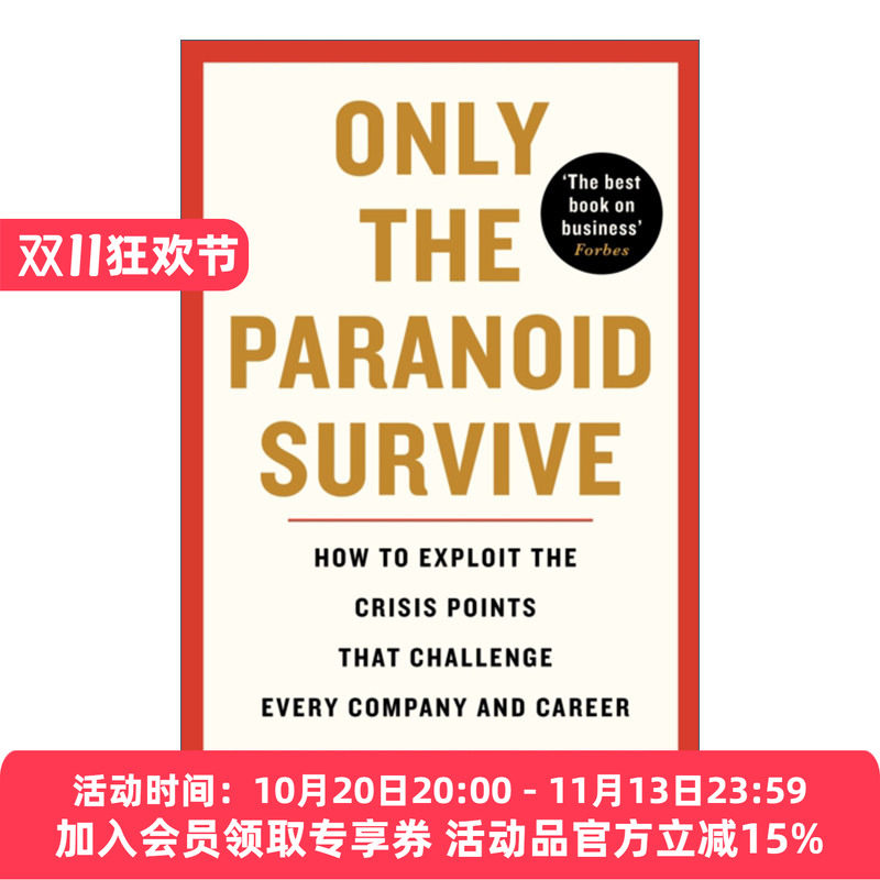 英文原版 Only the Paranoid Survive 只有偏执狂才能生存 特种经理人培训手册 安迪·格鲁夫 英文版 进口英语原版书籍