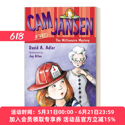 英文原版 Cam Jansen and the Millionaire Mystery #32 简森侦探故事32 英文版 进口英语原版书籍