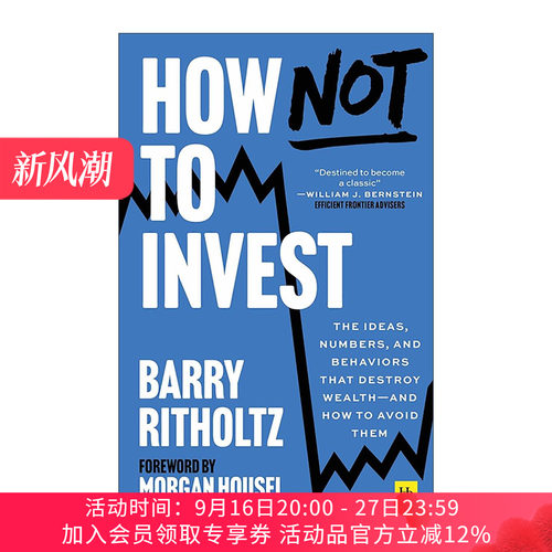 英文原版 How Not To Invest 投资避坑指南 精装 英文版 进口英语原版书籍