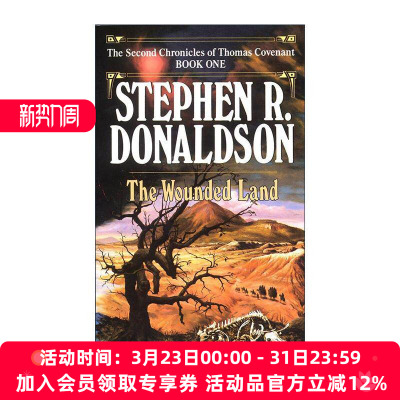 英文原版The Wounded Land The Second Chronicles Thomas Covenant the Unbeliever 01异教徒汤玛斯·寇文编年史二系列1 受伤之地