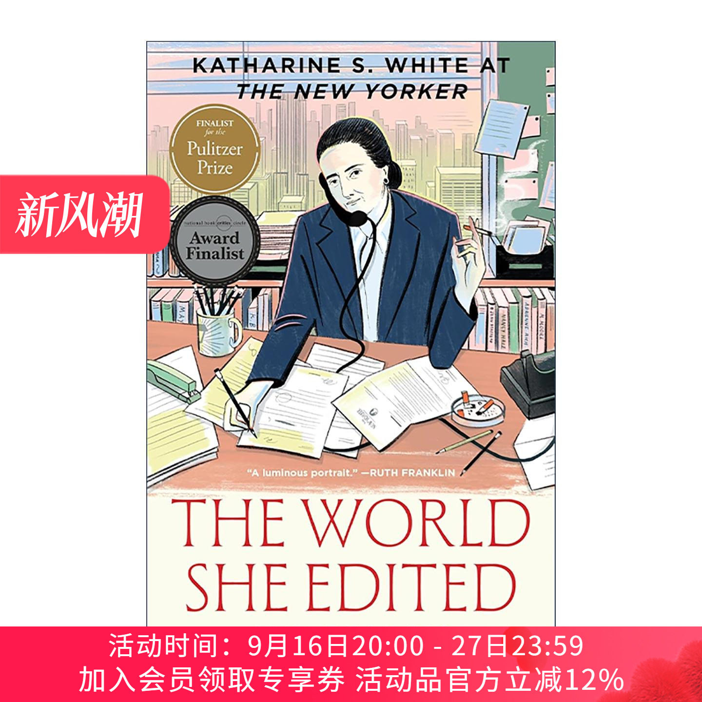 英文原版 The World She Edited她塑造的世界 精装 纽约客杂志编辑Katharine White的故事 2025普利策奖决选作品 进口英语原版书籍