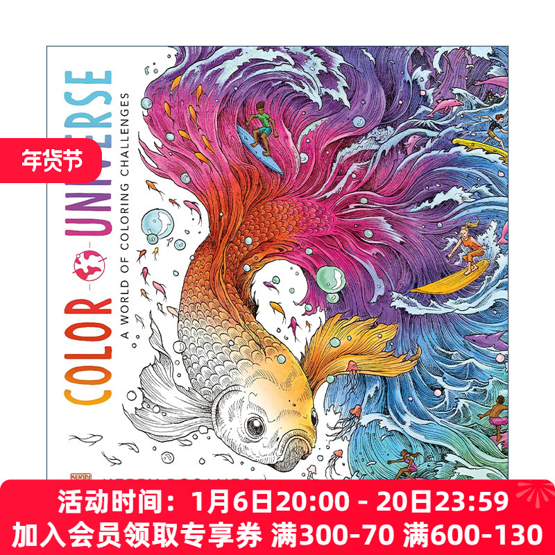 英文原版 Color Universe 色彩宇宙 填色寻物 着色涂色书 绘本 漫画 艺术 Kerby Rosanes 英文版 进口英语原版书籍