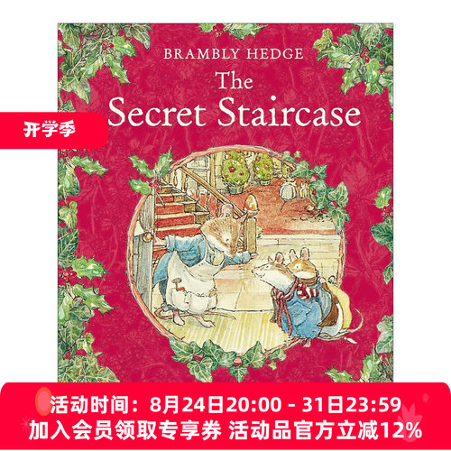 英文原版 Brambly Hedge The Secret Staircase 野蔷薇村的故事 神秘的楼梯 精装彩色绘本 英文版 进口英语原版书籍