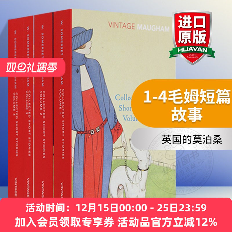 英文原版进口 英国的莫泊桑