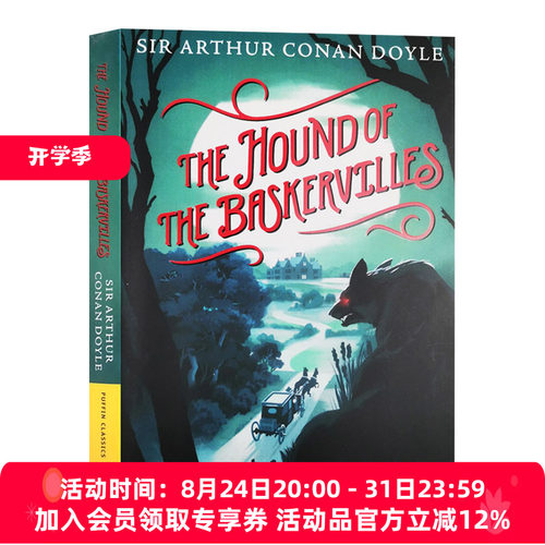 福尔摩斯探案故事的代表作