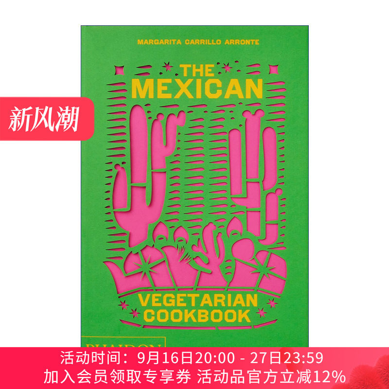 墨西哥素食食谱 英文原版 The Mexican Vegetarian Cookbook 400道地道家常食谱 精装 英文版 进口英语原版书籍