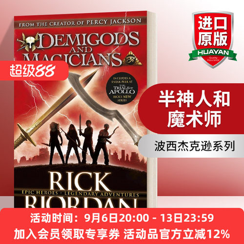 波西杰克逊半神人和魔术师