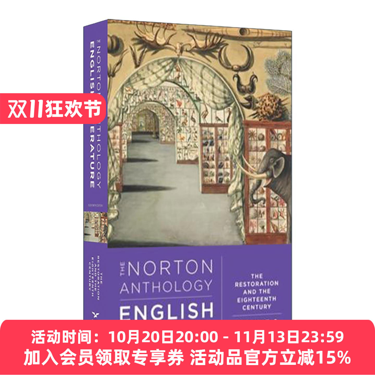 英文原版 The Norton Anthology of English Literature Vol.C 诺顿英国文学精选集 第11版 卷C 复辟到十八世纪 英文版