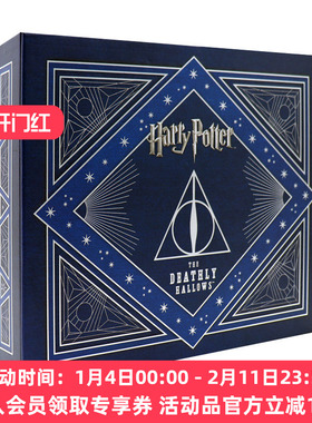 哈利波特豪华文具套装 英文原版小说 Harry Potter The Deathly Hallows Deluxe Stationery Set 死圣 英文版 进口英语原版书籍