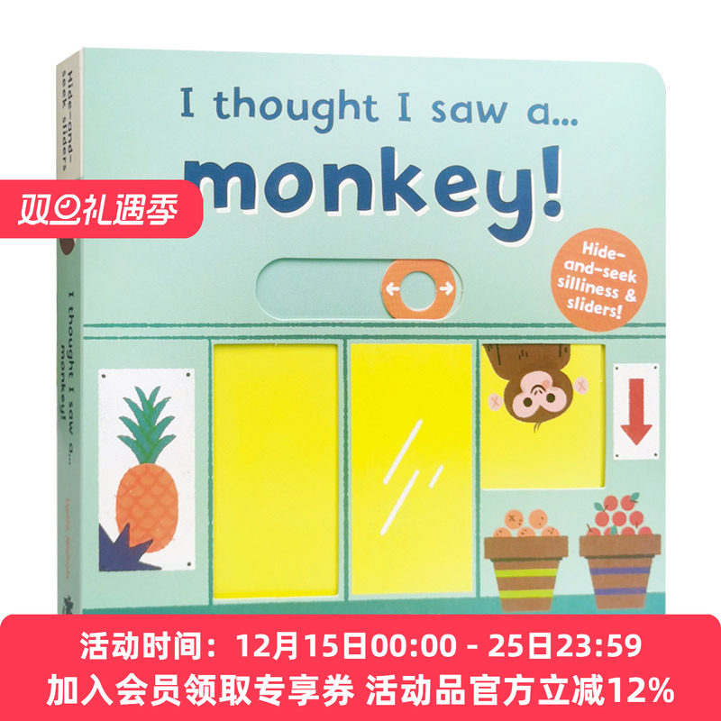 我好像看到了一只猴子英文原版 I thought I saw a Monkey 躲猫猫游戏互动操作纸板书 亲子互动动物认知 英文版儿童英语启蒙抽拉书