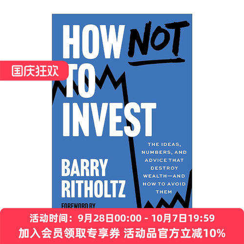 英文原版 How Not to Invest 如何避免投资陷阱 常见错误及应对策略 避坑指南 英文版 进口英语原版书籍
