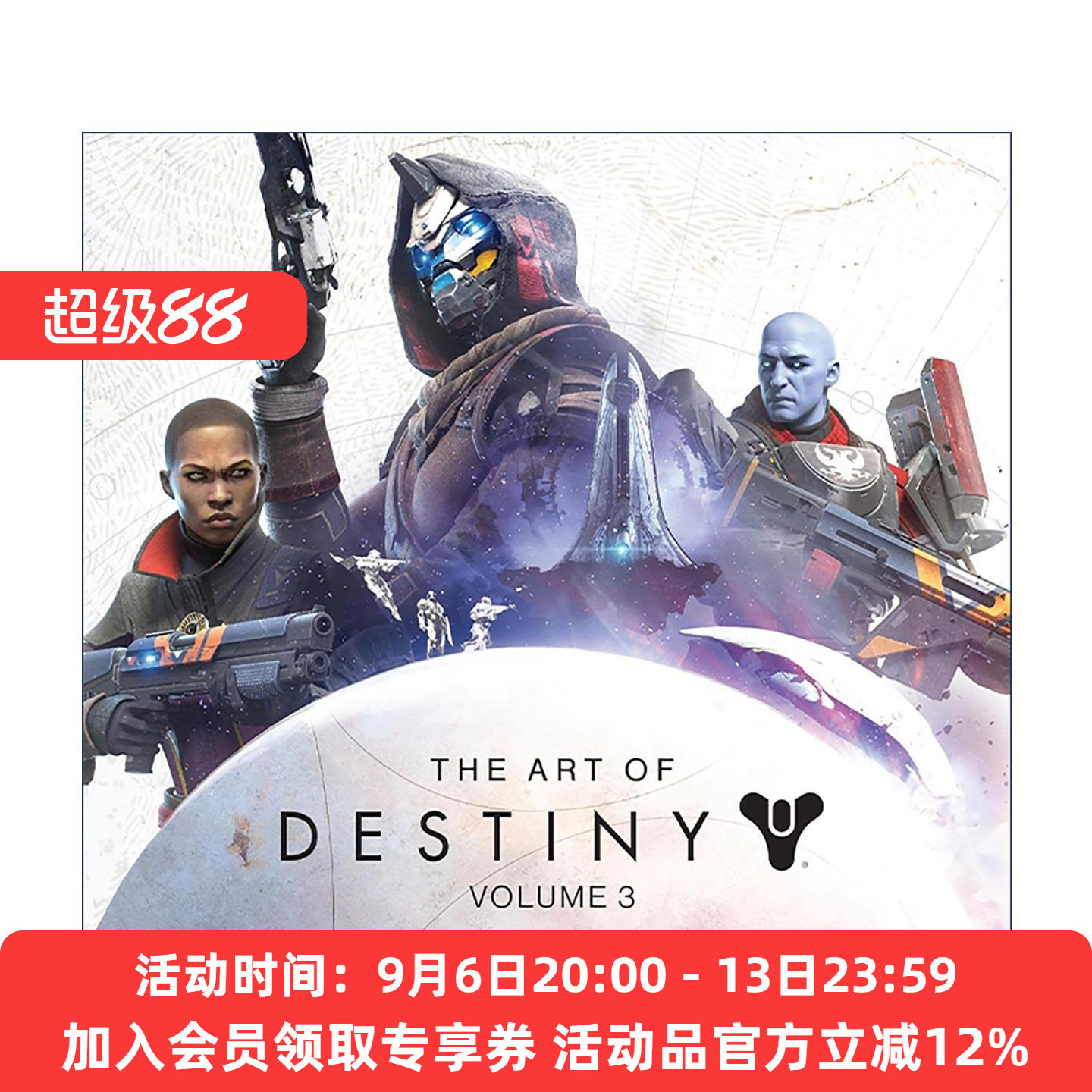 英文原版 The Art of Destiny 2 命运3 游戏艺术设定集 精装 英文版 进口英语原版书籍