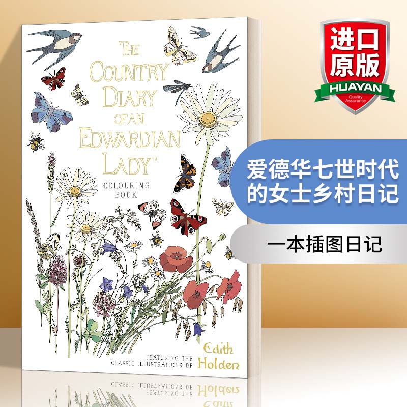 英文原版 The Country Diary of an Edwardian Lady Colouring Book 爱德华七世时代的女士乡村日记 涂色书 英文版 进口英语原版书