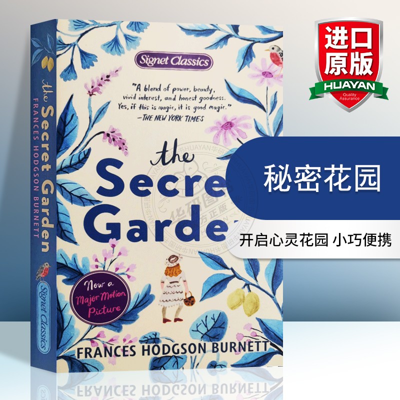 秘密花园英文原版小说 The Secret Garden 小学儿童文学经典名著 进口英语原版书籍 可搭夏洛特的网查理和巧克力工厂神奇树屋绘本