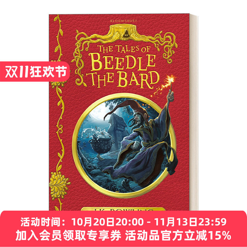 诗翁彼豆故事集 英文原版 The Tales of Beedle the Bard 哈利波特外传 J.K.罗琳 精装 英文版 进口英语原版书籍
