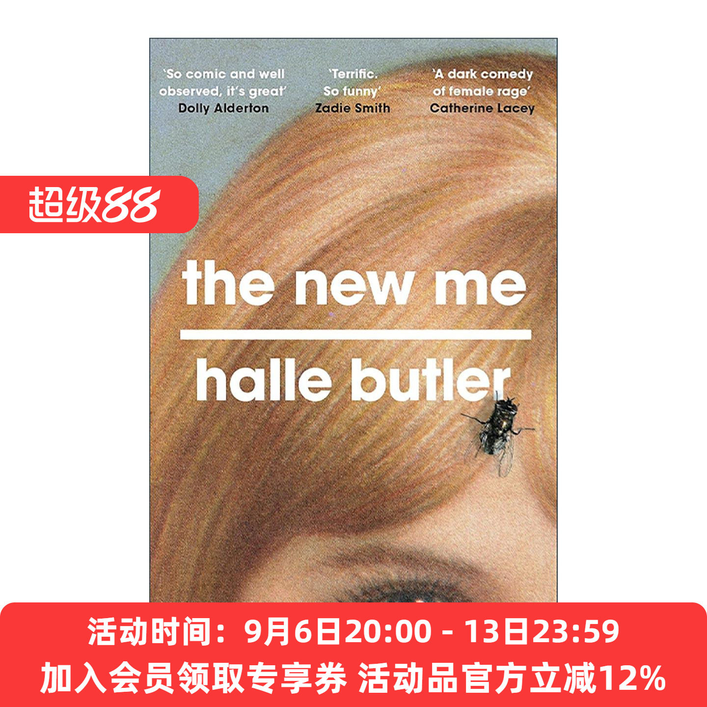 英文原版 The New Me 新的我 当下年轻人真实写照 倦怠 无力 哈莉·巴特勒 Halle Butler 英文版 进口英语原版书籍