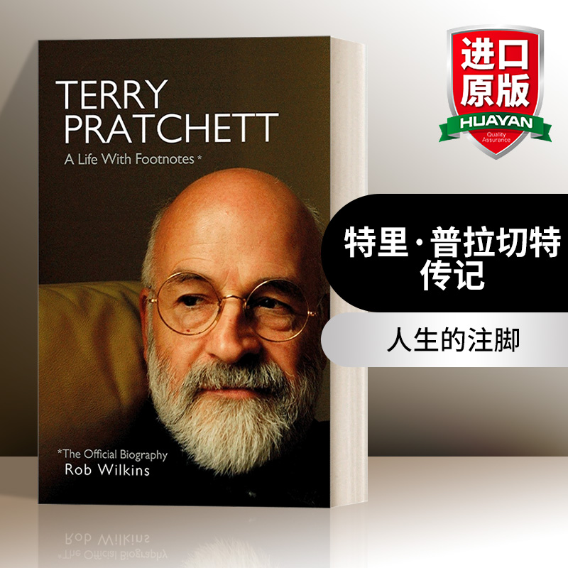 英文原版特里·普拉切特传记